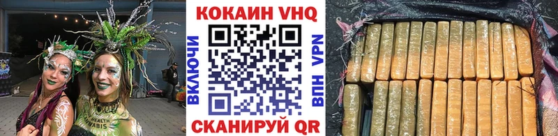 Наркотические вещества Ярославль Альфа ПВП  Канабис  Мефедрон  Амфетамин  Cocaine  Гашиш 