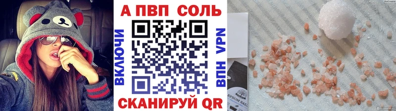 Alpha PVP мука  Ярославль 