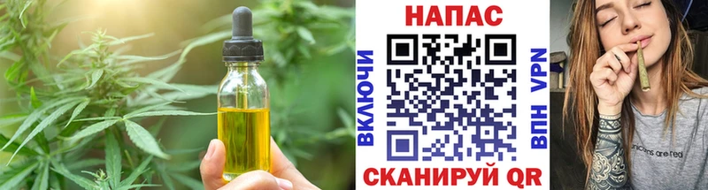 KRAKEN ТОР  Ярославль  Печенье с ТГК конопля 