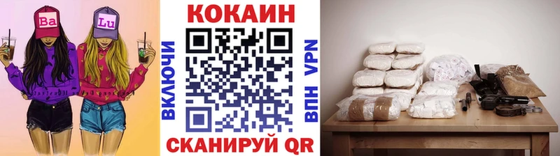 COCAIN Эквадор  Ярославль 