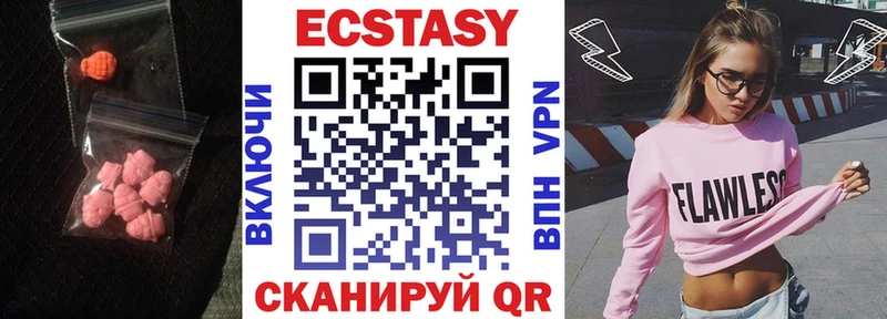 где купить наркотик  MEGA зеркало  Ecstasy 280мг  Ярославль 