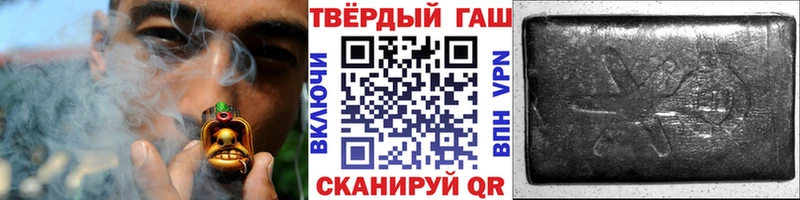 ГАШИШ Изолятор  Ярославль 