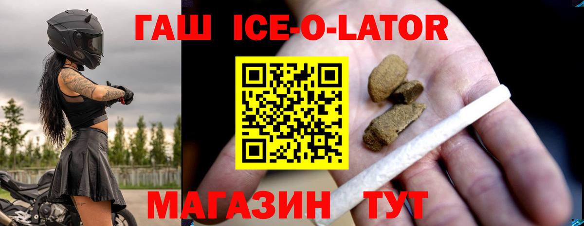 ГАШИШ Изолятор  Вход с VPN  купить наркотики цена  ГАШ индика сатива  Ярославль 