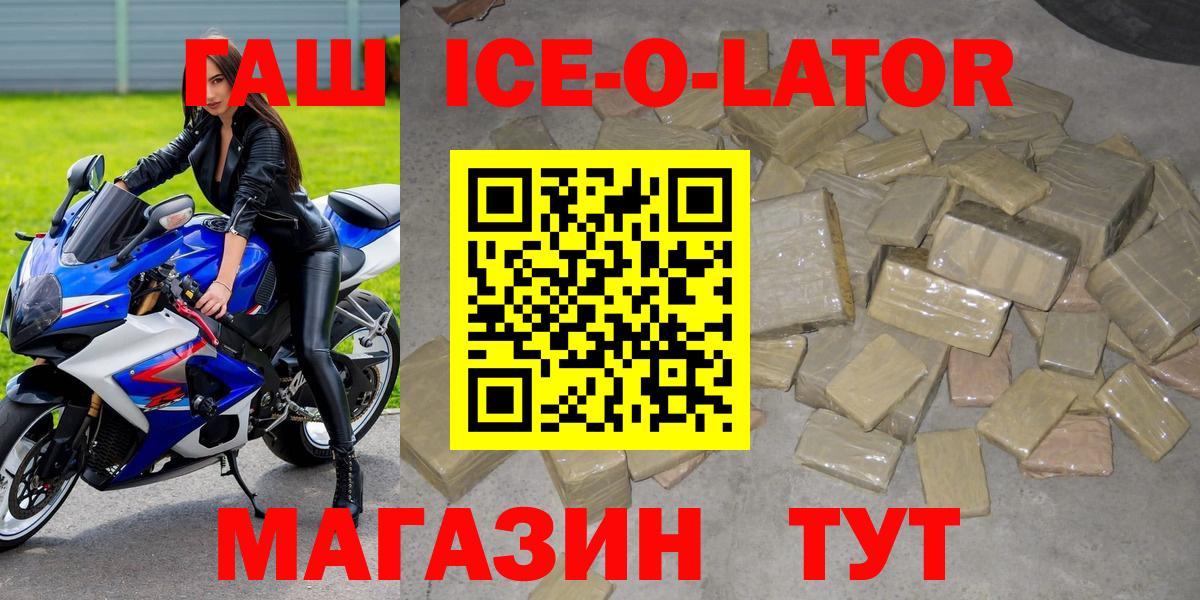 ГАШИШ 40% ТГК Ярославль