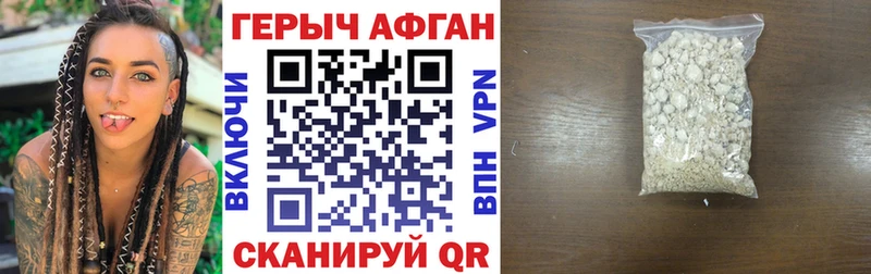 mega сайт Ярославль ГЕРОИН Афган продажа наркотиков
