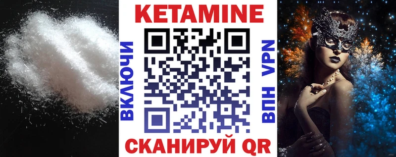 Кетамин ketamine  shop клад  Ярославль  как найти  