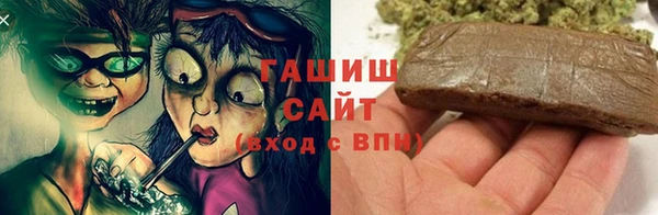 эйфоретик Абаза