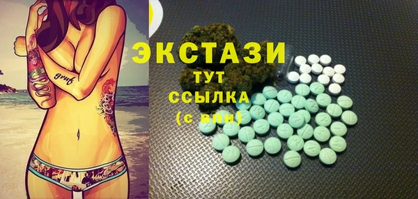 эйфоретик Абаза