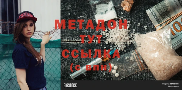 соль ск Волоколамск