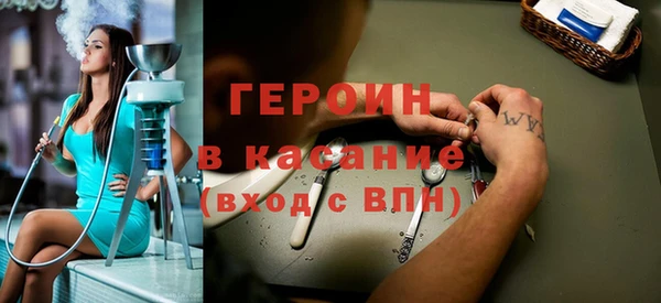 героин Абдулино