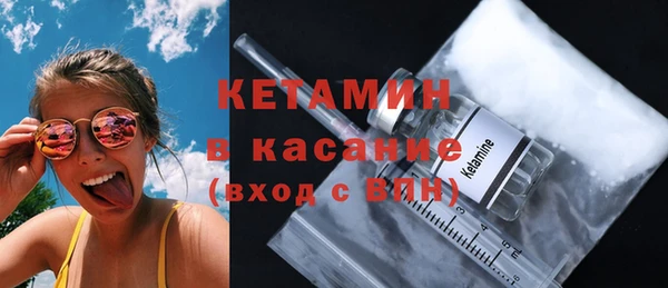 шишки Волосово