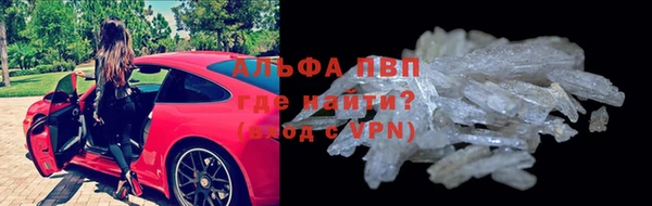 героин Абдулино