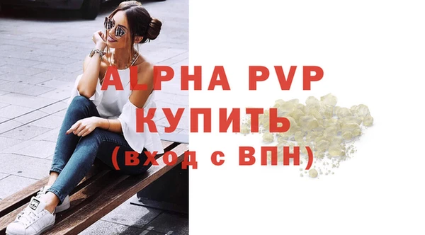 эйфоретик Абаза