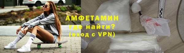 бутират Абинск