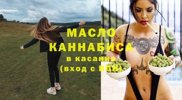 бутират Абинск