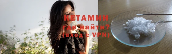 бутират Абинск