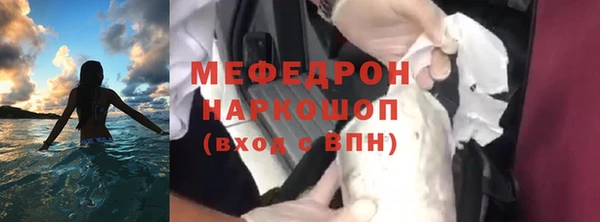 эйфоретик Абаза