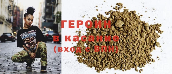 героин Абдулино