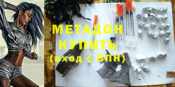 бутират Абинск