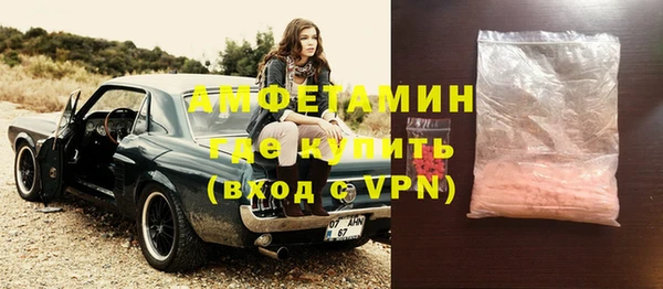 мефедрон VHQ Володарск