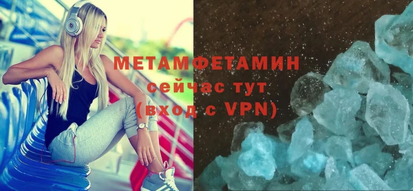 эйфоретик Абаза