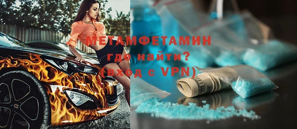 бутират Абинск