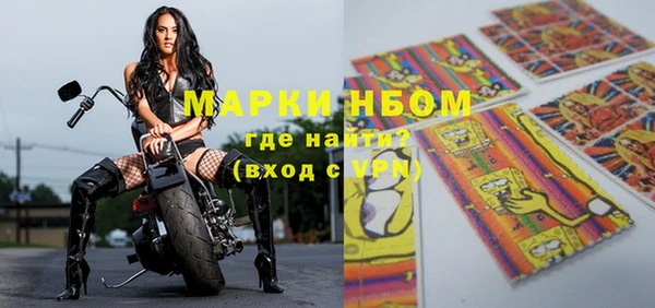 бутират Абинск