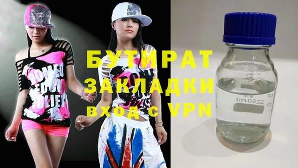 эйфоретик Абаза