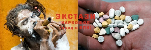 ГАЛЛЮЦИНОГЕННЫЕ ГРИБЫ Заволжск