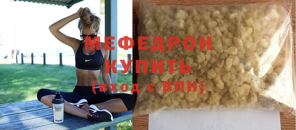 эйфоретик Абаза