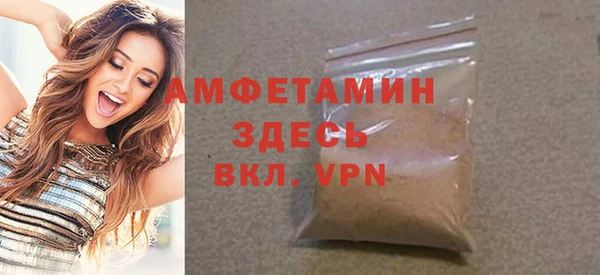 эйфоретик Абаза