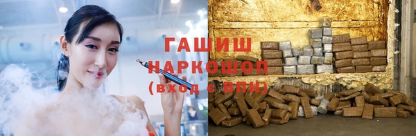 бутират Абинск