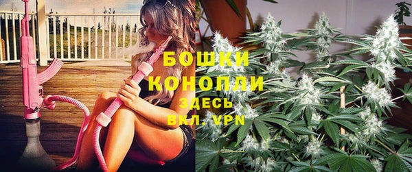 бутират Абинск