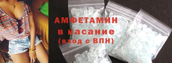 эйфоретик Абаза