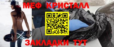 дживик Северобайкальск