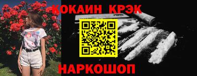 дживик Северобайкальск