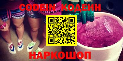 дживик Северобайкальск