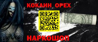 дживик Северобайкальск