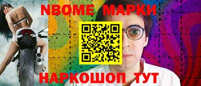 дмт Севастополь
