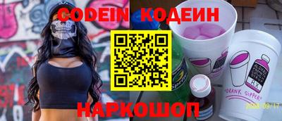 дживик Северобайкальск