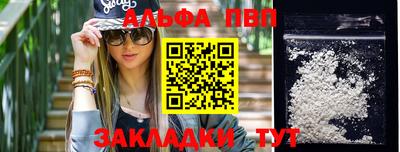 дмт Севастополь