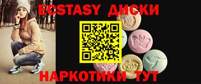 дмт Севастополь