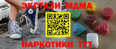 дживик Северобайкальск