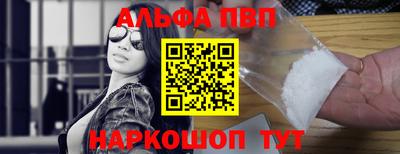 дживик Северобайкальск