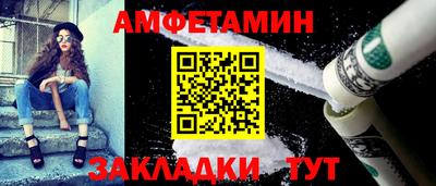 дживик Северобайкальск