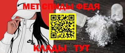 дживик Северобайкальск