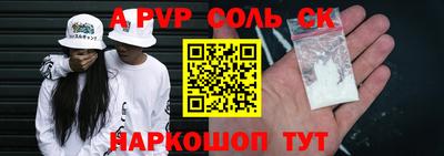 дмт Севастополь