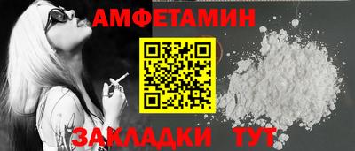 дживик Северобайкальск