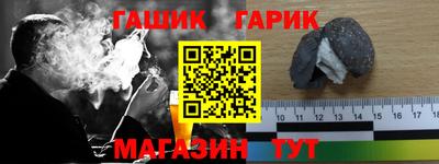 дмт Севастополь
