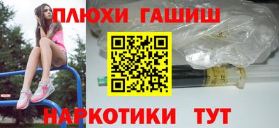 дмт Севастополь